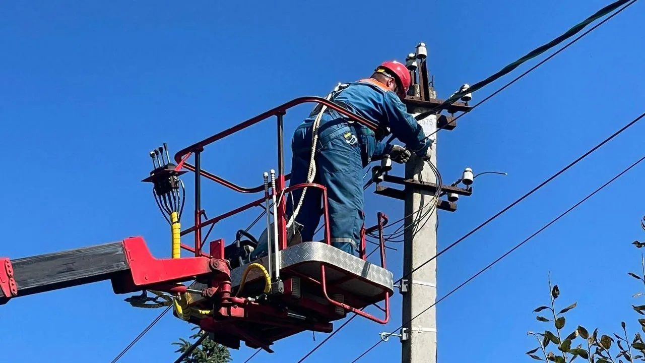 Мособлэнерго