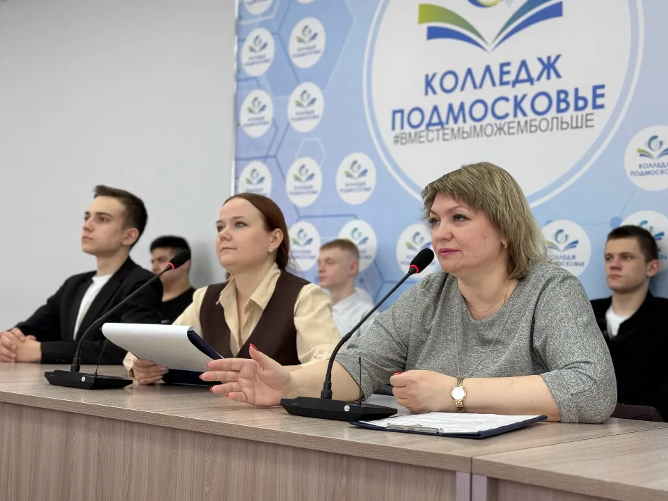 Фото: Министерство образования Московской области