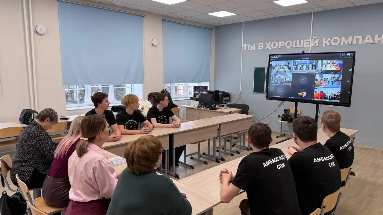 Фото: Министерство образования МО