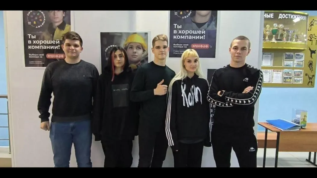 Министерство образования Московской области