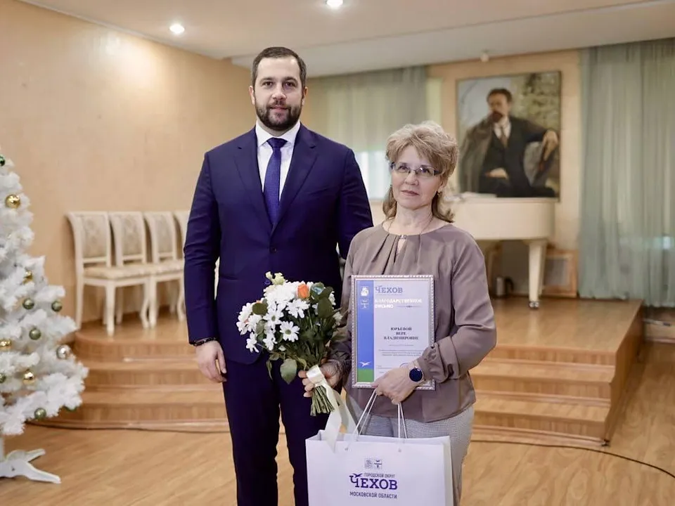 Фото: Администрация м.о. Чехов