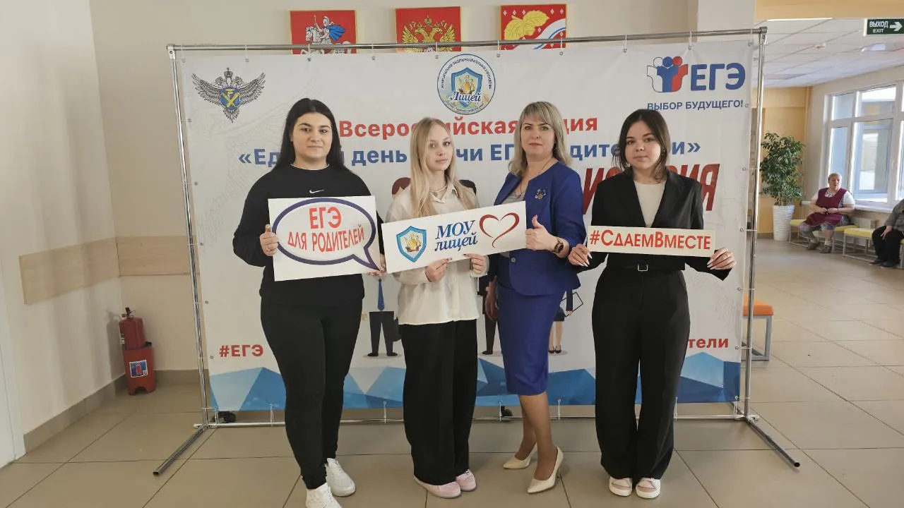 Минобраз МО