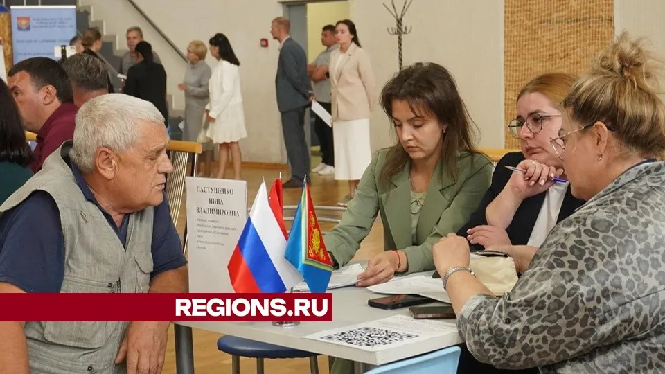 Фото: REGIONS/Алена Притула