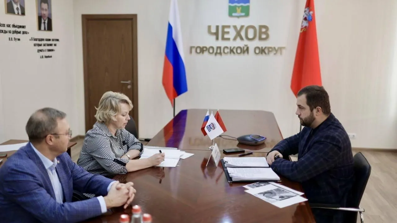 Пресс-служба администрации городского округа Чехов