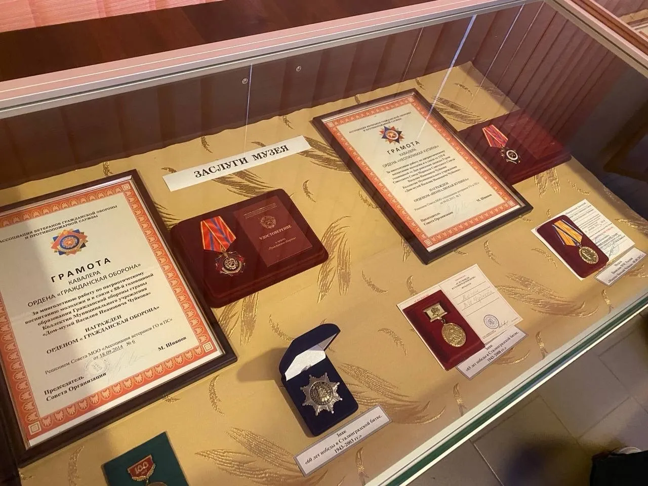 Фото: vk.com/ЧОУ ПО «МОГОК»