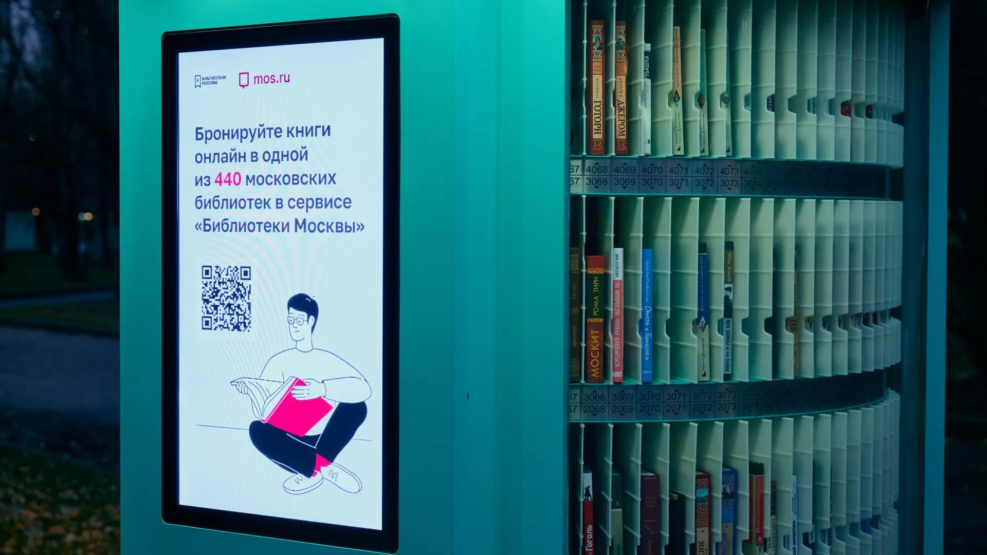 пресс-служба департамента инвестиционной и промышленной политики Москвы