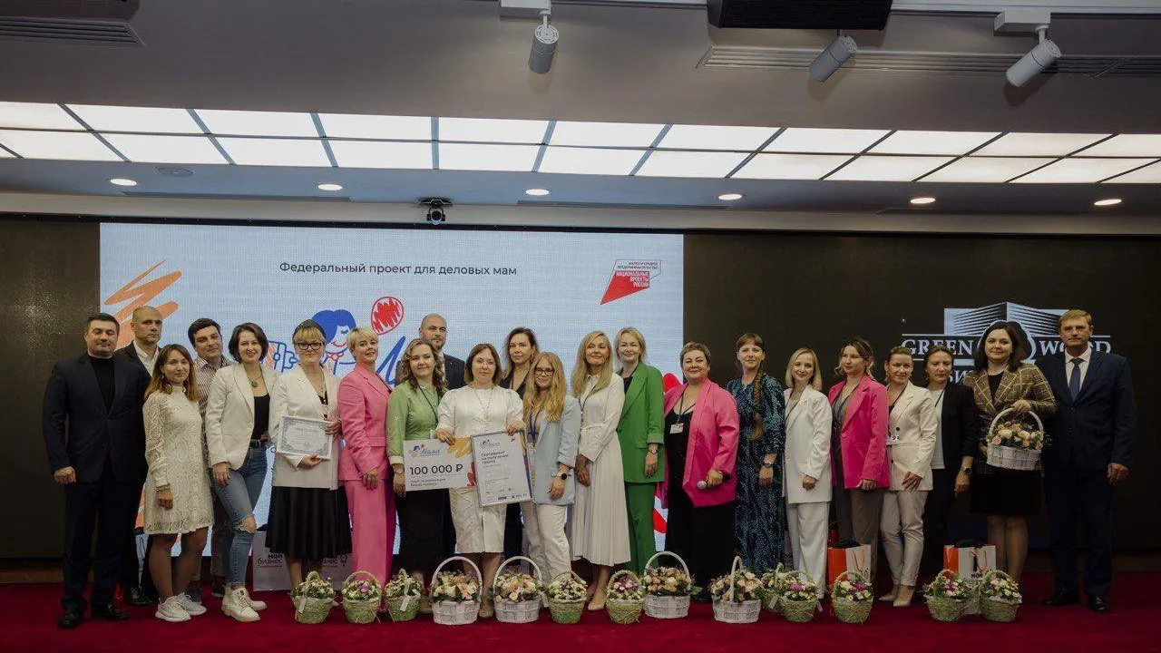 Форум «Мамы-предприниматели». автор фото Инесса Грушко