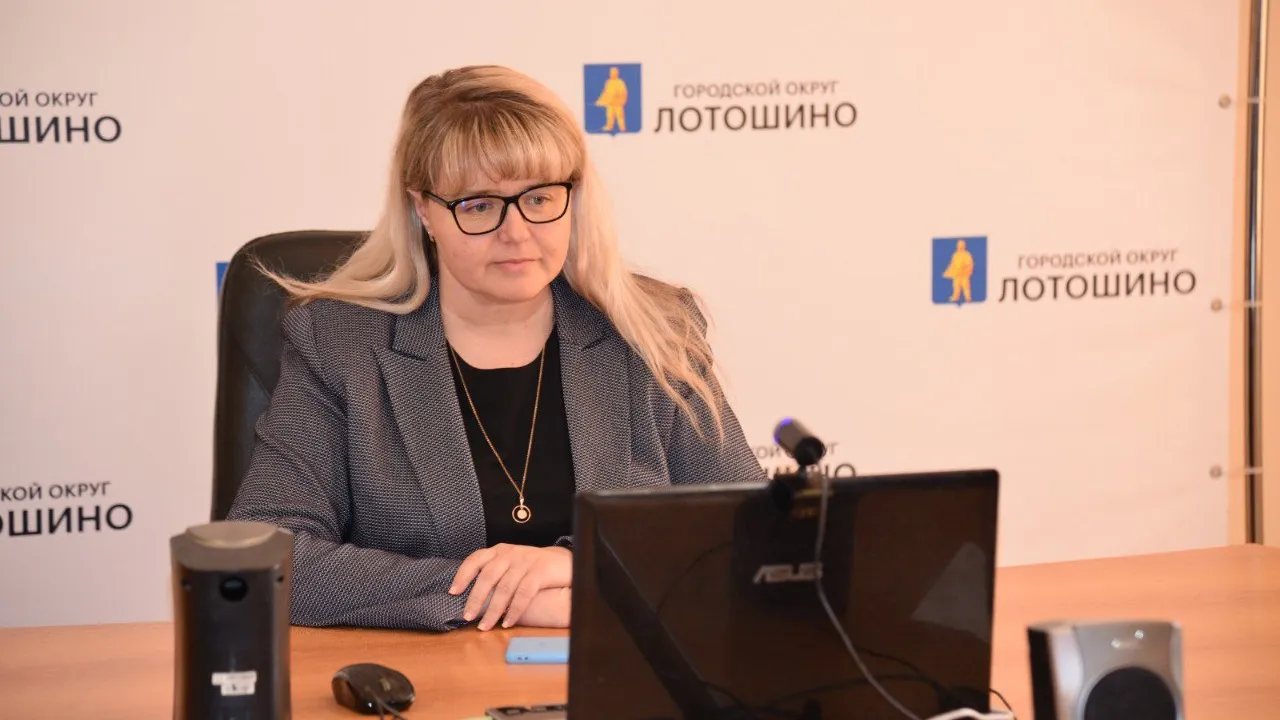 Фото: администрация г.о. Лотошино