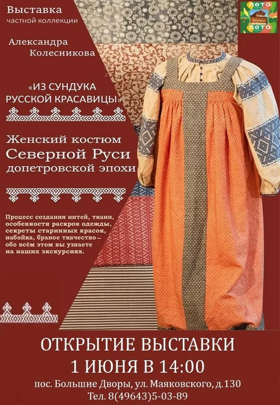 Фото: соцсети