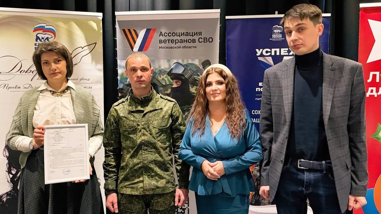 пресс-служба администрации городского округа Фрязино