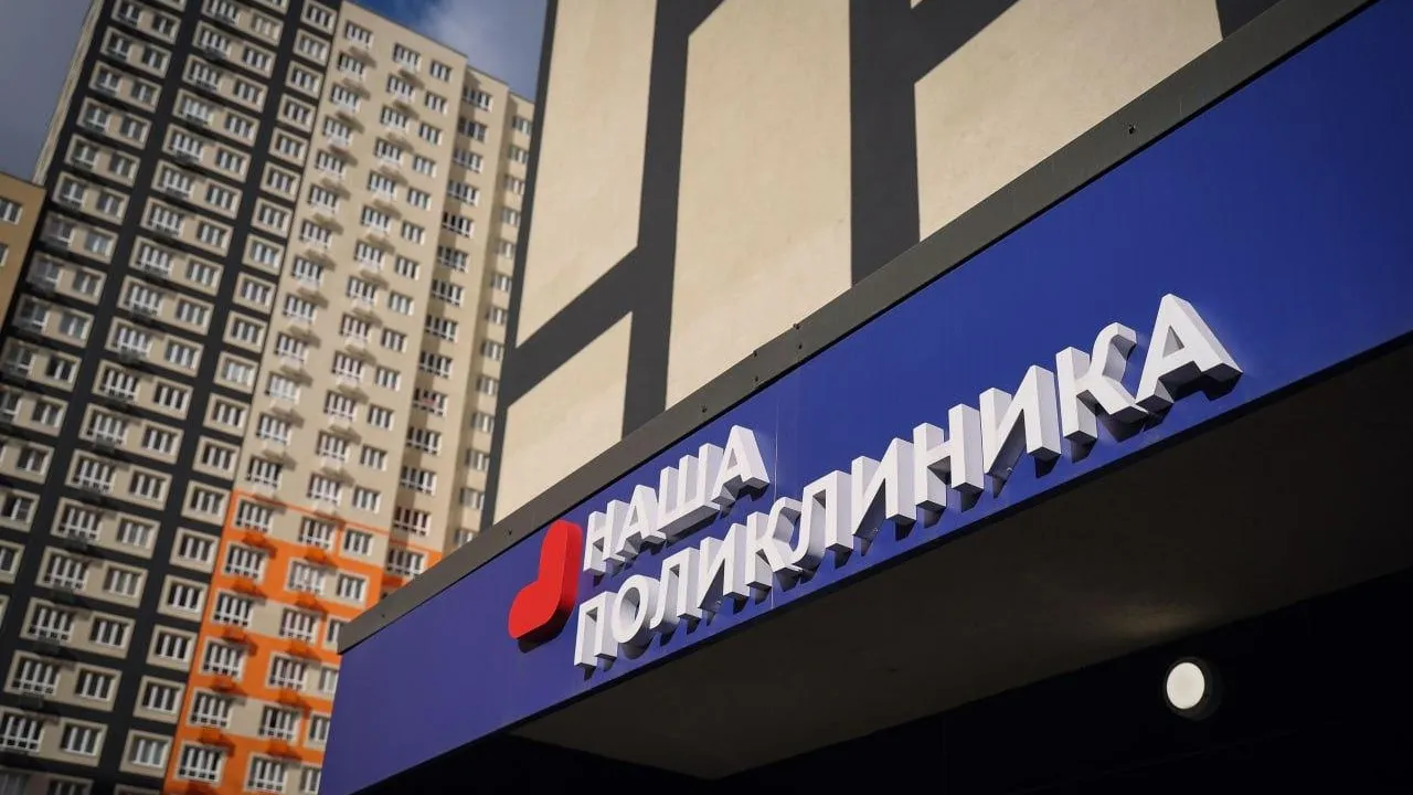 Пресс-служба Минздрава МО