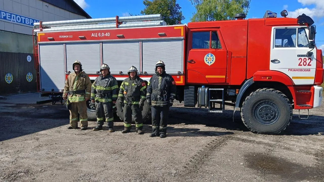 Фото: ГКУ МО «Мособлпожспас»