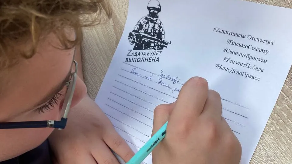 Фото: волоколамское отделение партии «Единая Россия»