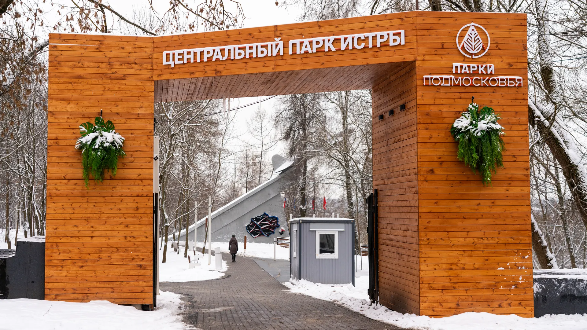 медиасток.рф