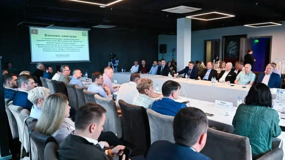 Фото: администрация Ленинского г. о.