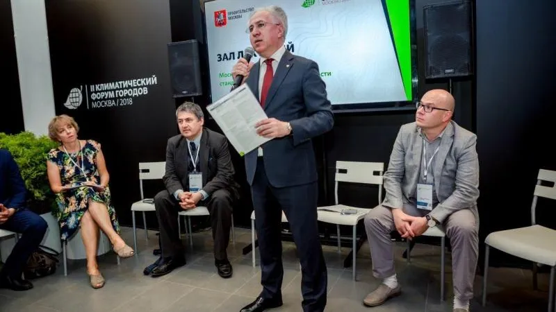 Программу модернизации МНПЗ представили на климатическом форуме городов России