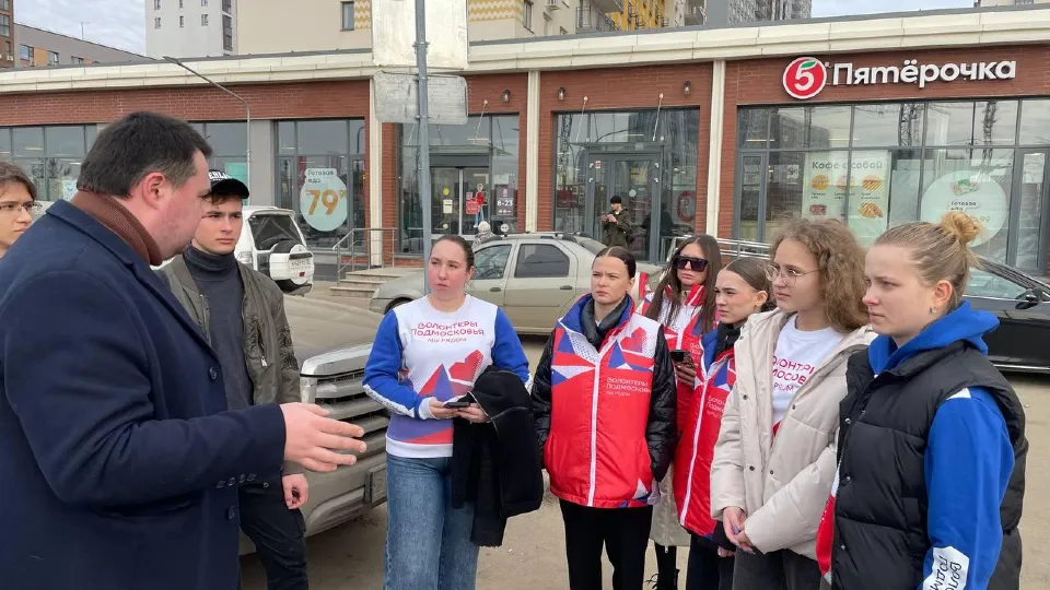 Фото: пресс-служба администрации г.о. Ленинский