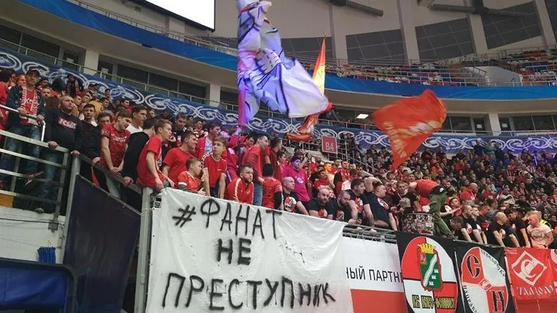 Баннер «Фанат не преступник» вывесили на трибунах во время финала Мундиалито