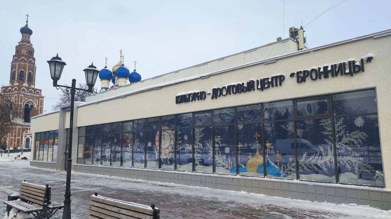 Фото предоставлено КДЦ&nbsp;«Бронницы»