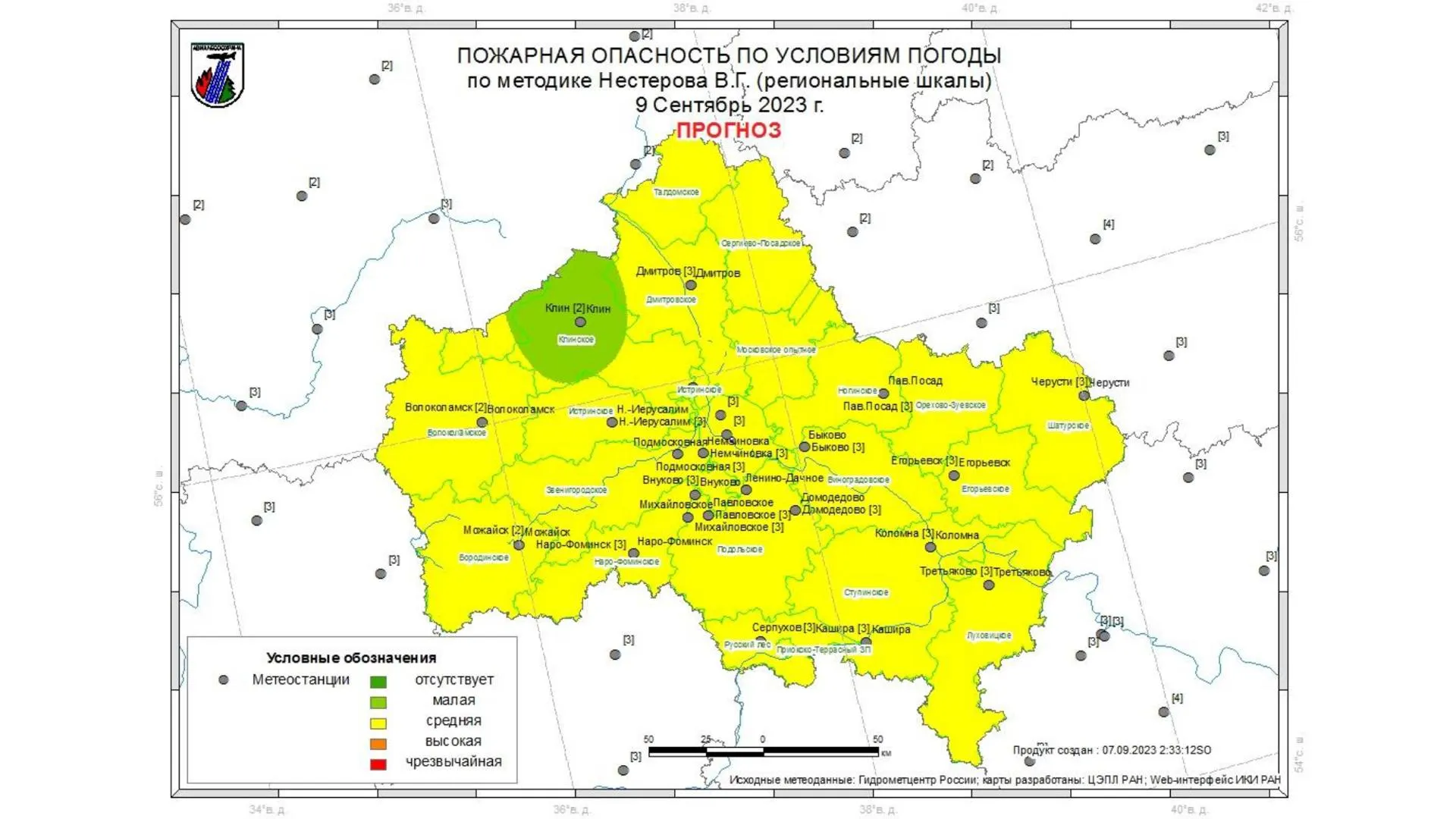 Комитет лесного хозяйства МО