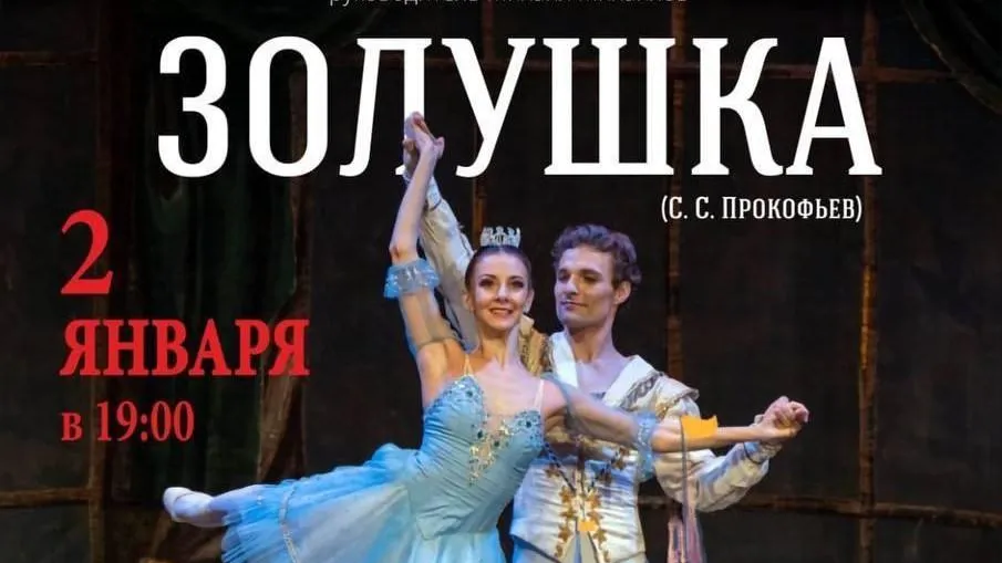 Министерство культуры и туризма Московской области