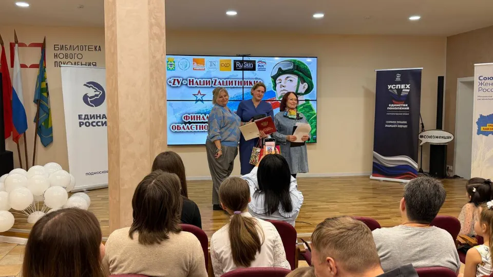 Фото: t.me/er_leninskiy