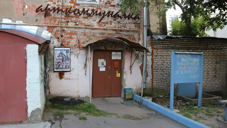 Фото: медиасток.рф