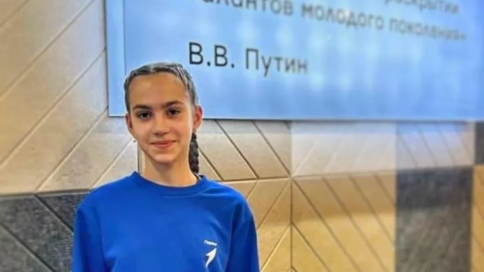 Фото: Министерство образования Московской области