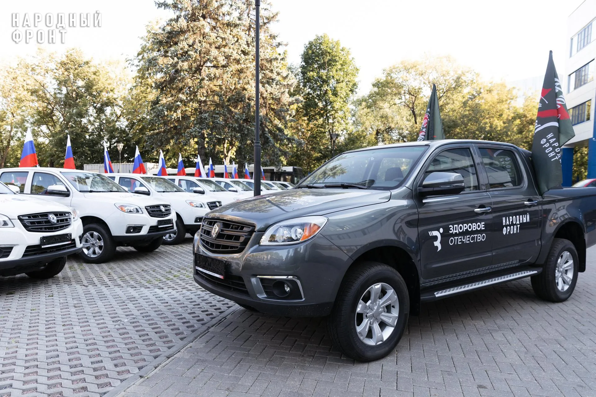 Пресс-служба Народного фронта