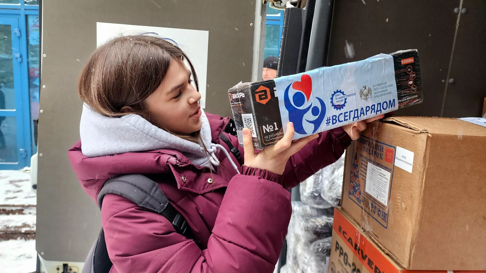 Мария Овчинникова