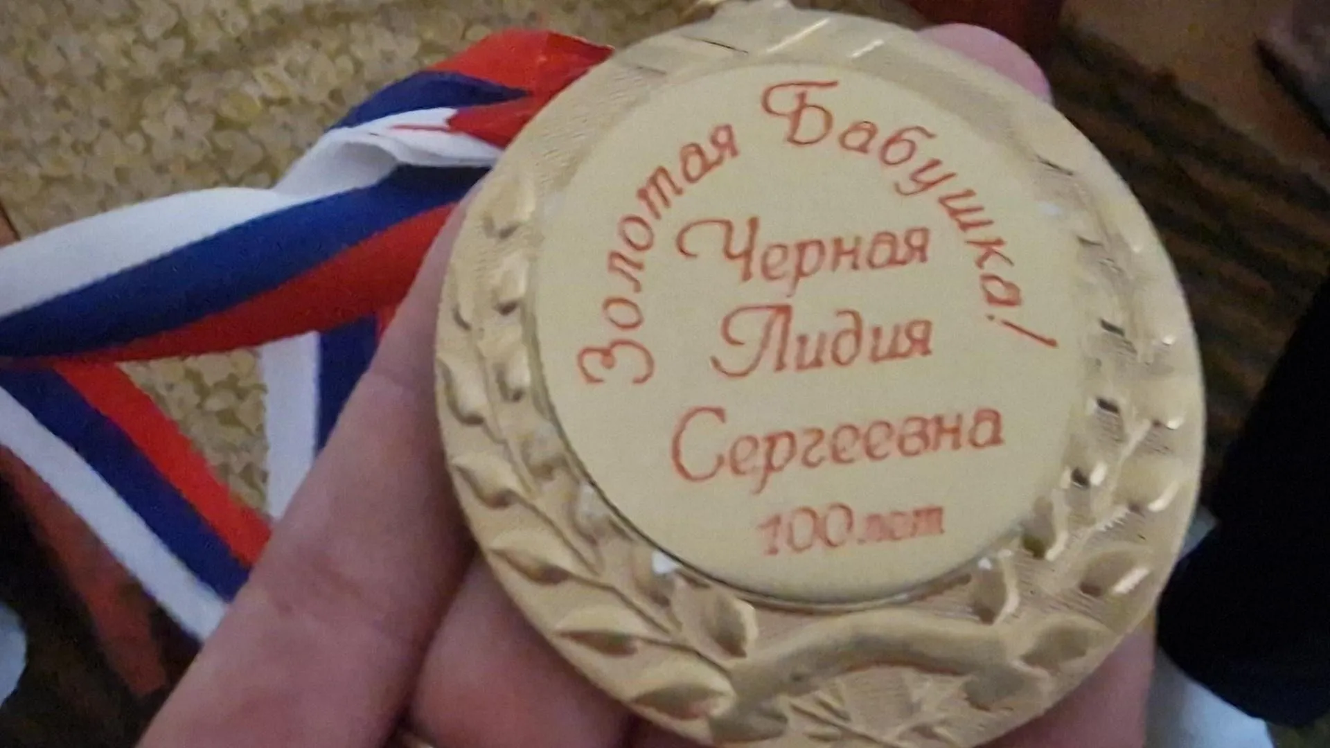 REGIONS/Ольга Шаронова