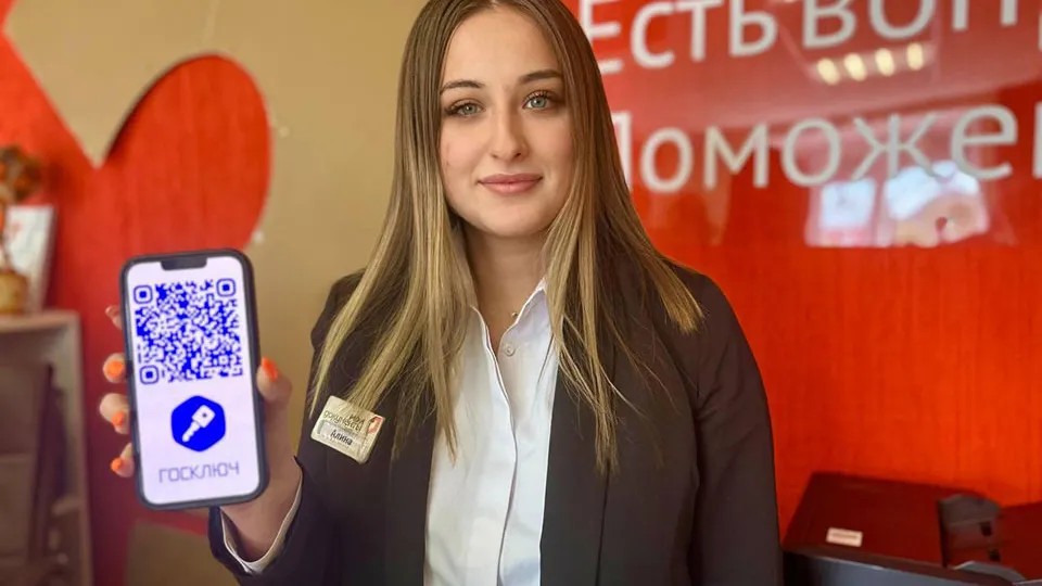 Фото: Мингосуправления МО