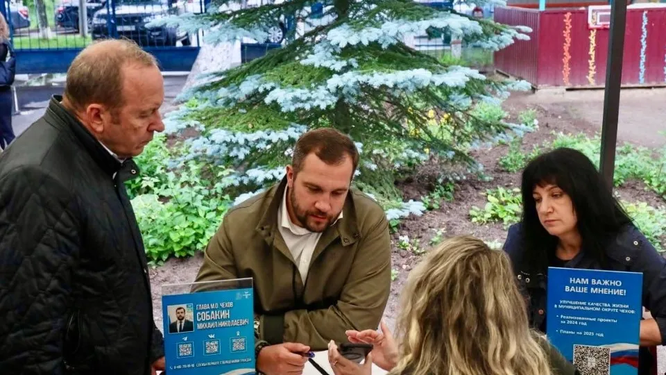 Фото: администрация м. о. Чехов