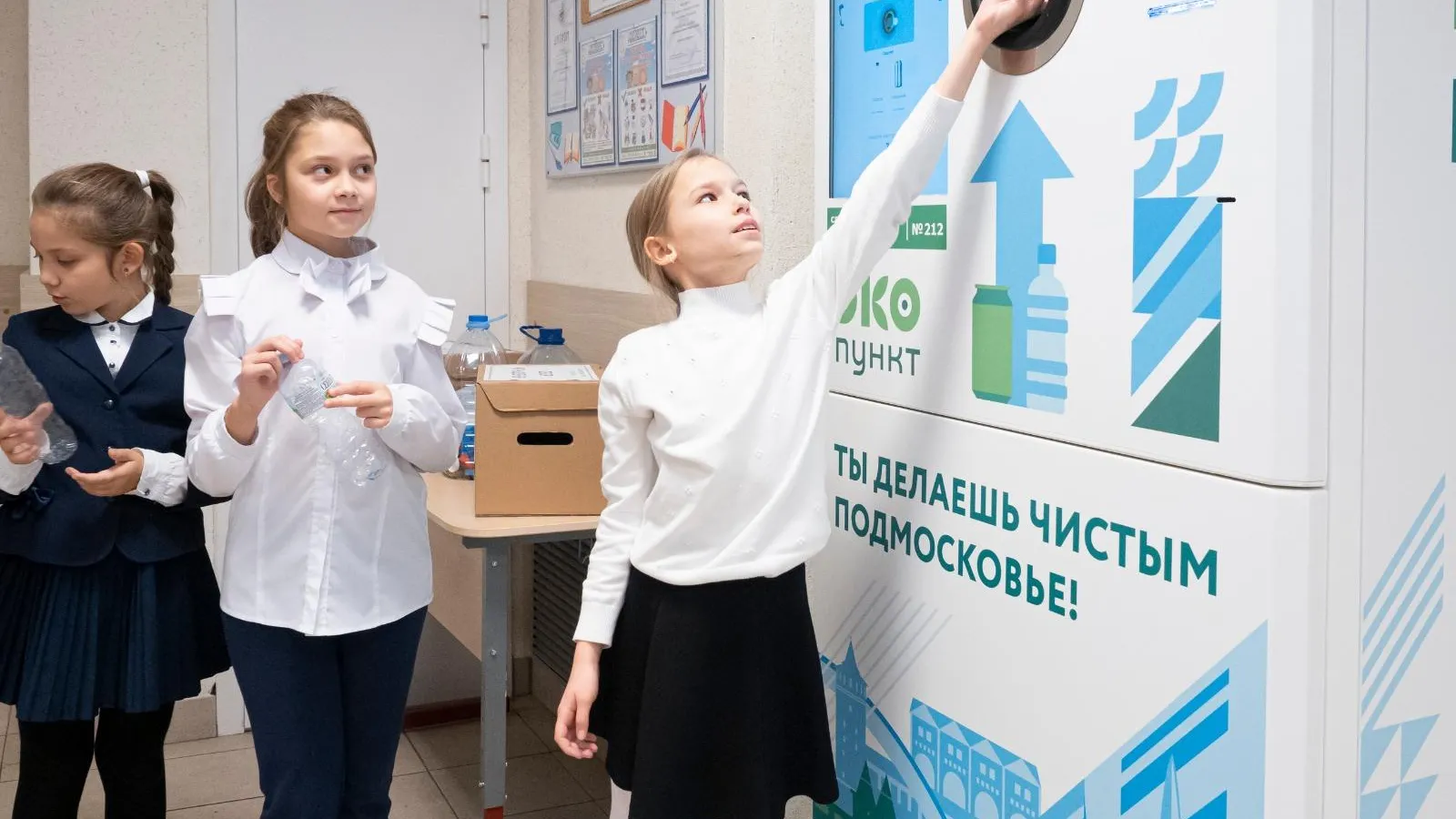 Фото: пресс-служба Администрации г.о. Ленинский