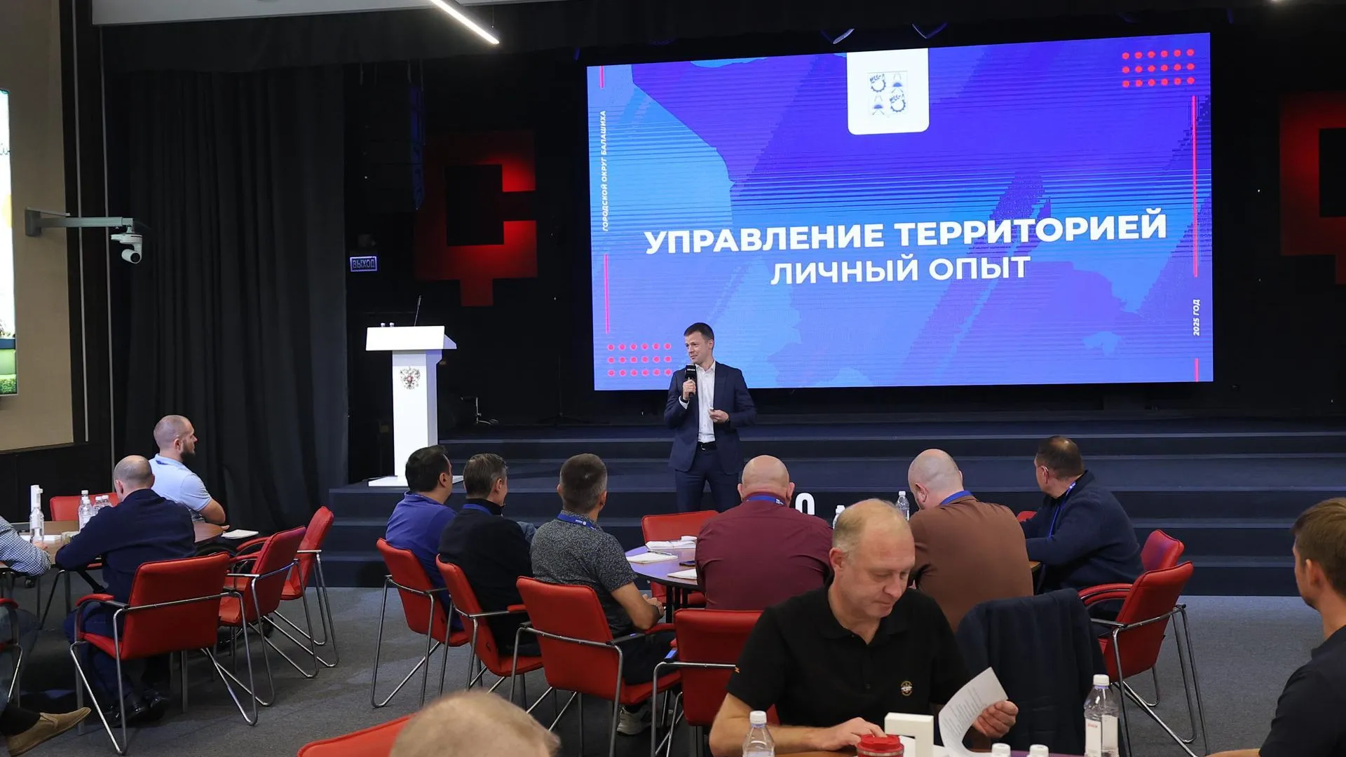 Пресс-служба администрации г. о. Балашиха