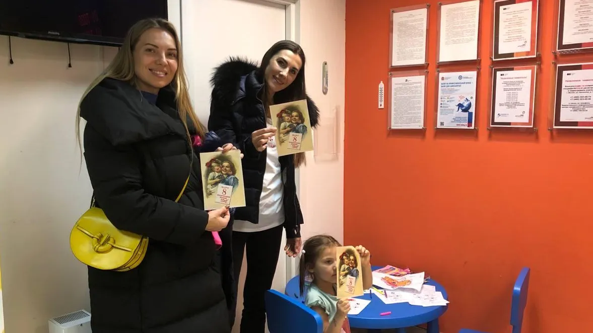 Фото: МФЦ Одинцовского городского округа