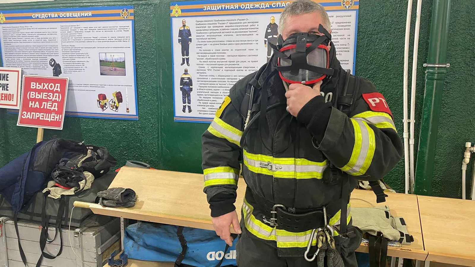 Фото: ГКУ МО «Мособлпожспас»