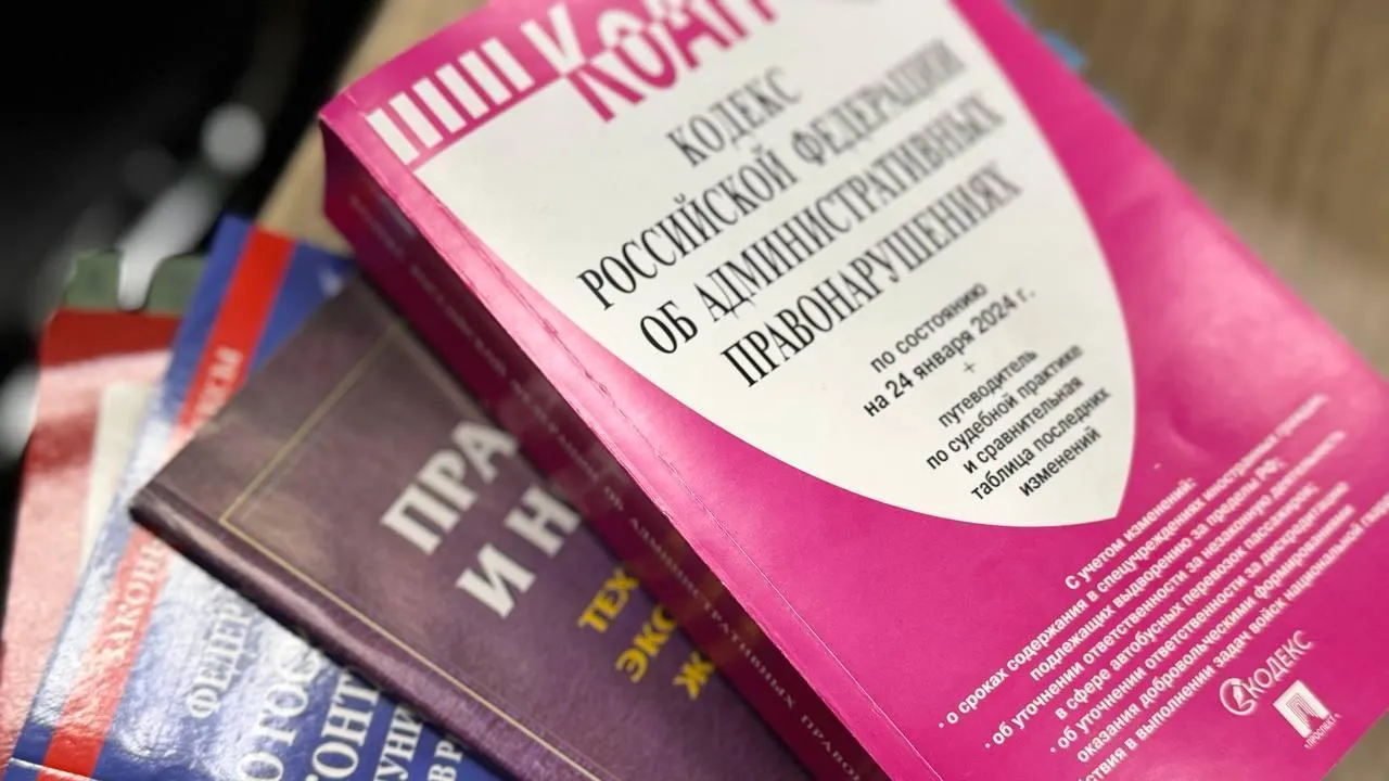 Тринадцать подмосковных УК привлекли к ответственности за нарушения в содержании домов