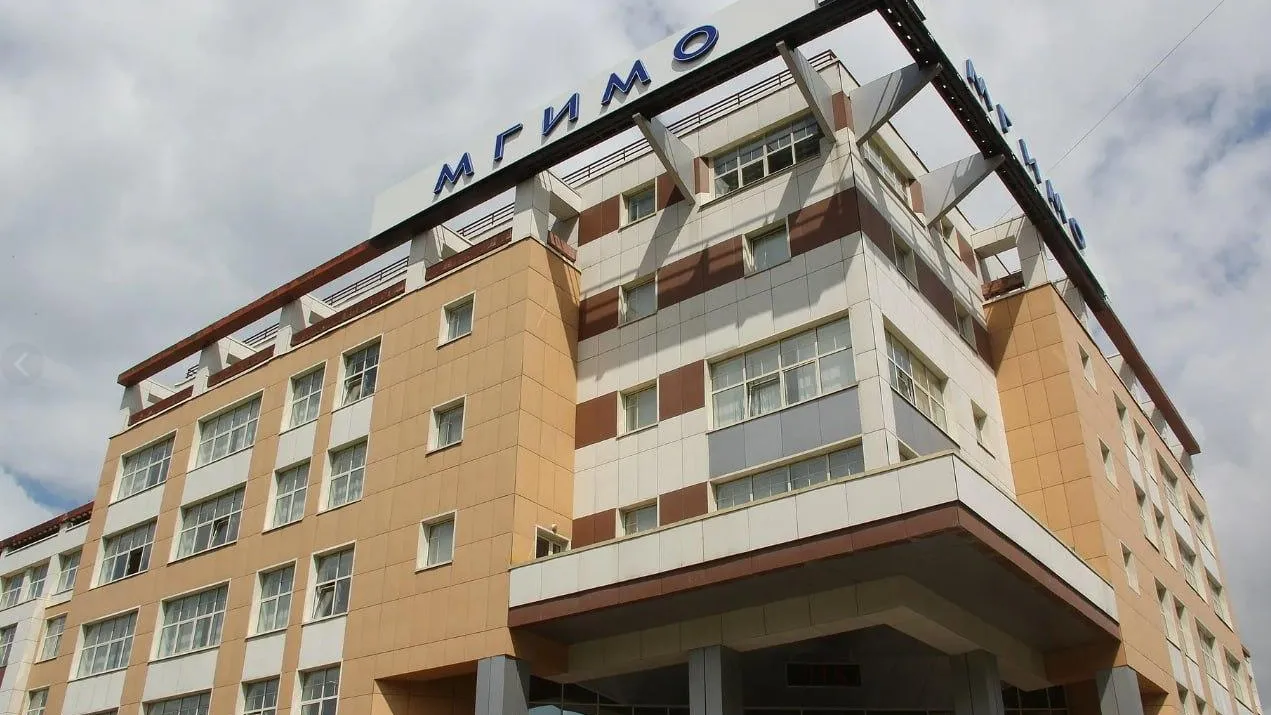 МГИМО-Одинцово