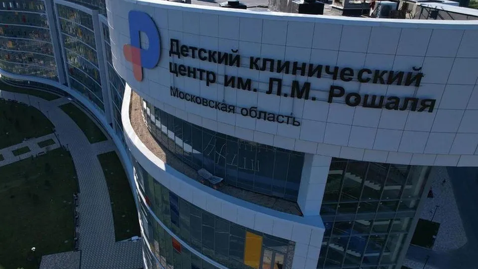 Фото: Министерство здравоохранения Московской области