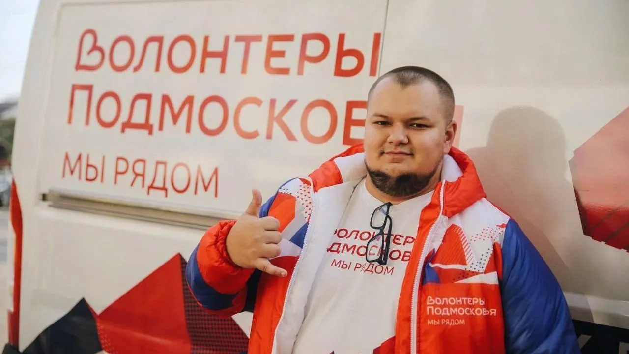 Более 81 млн рублей направят на реализацию социально значимых проектов в Подмосковье