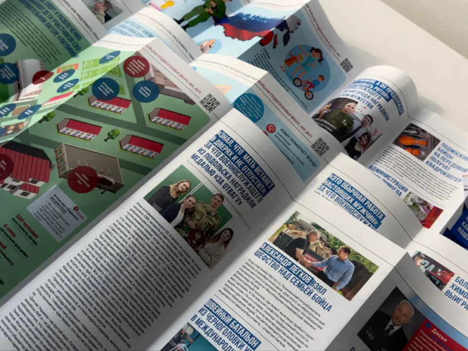 Бывший коллега Зеленского отвезет на передовую уникальные газеты «Подмосковье сегодня»