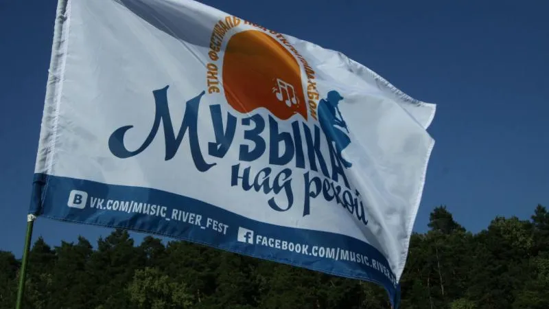 Около 5 тысяч человек собрал этно-фестиваль «Музыка над рекой»