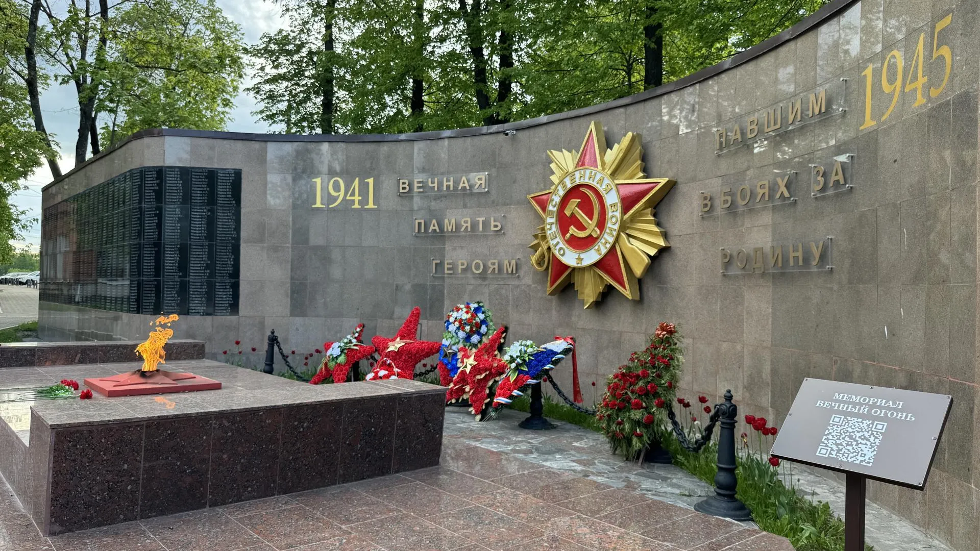 Пресс-служба администрации Можайского муниципального округа