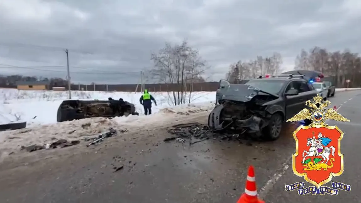Девятилетний ребенок погиб после ДТП с двумя легковушками в Истре
