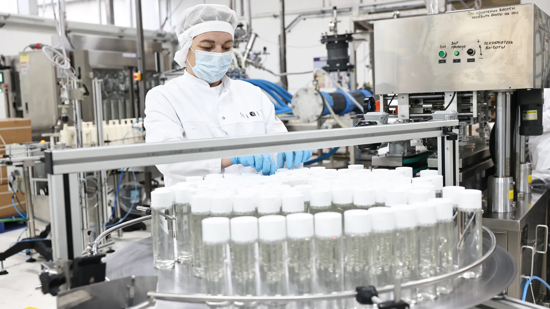 Автоматизированное производство косметики компании Mixit в Солнечногорском г.о.