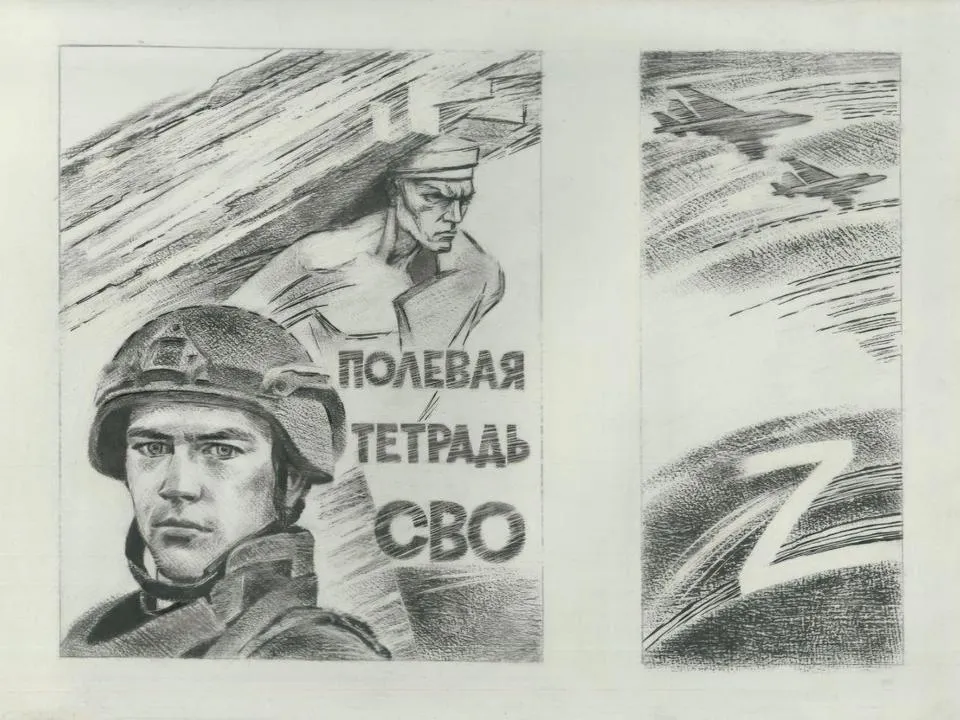 Фото: пресс-служба администрации городского округа Мытищи