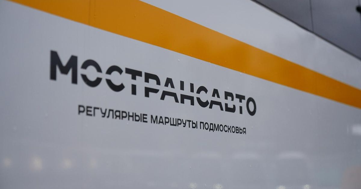 Как в Долгопрудном спасали забытый в автобусе ужин