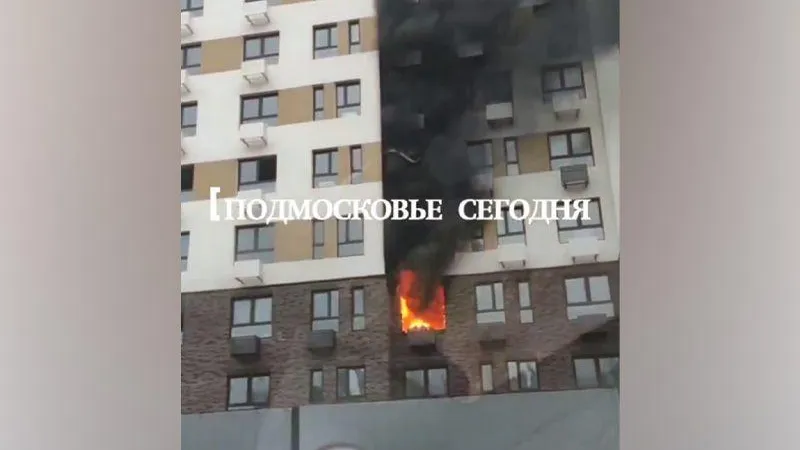 МЧС: «Последствия пожара в Люберцах ликвидированы»