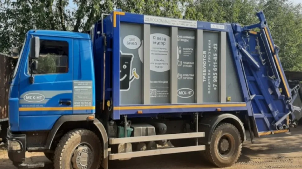 Фото: vk.com/Чеховский филиал ООО «МСК-НТ»